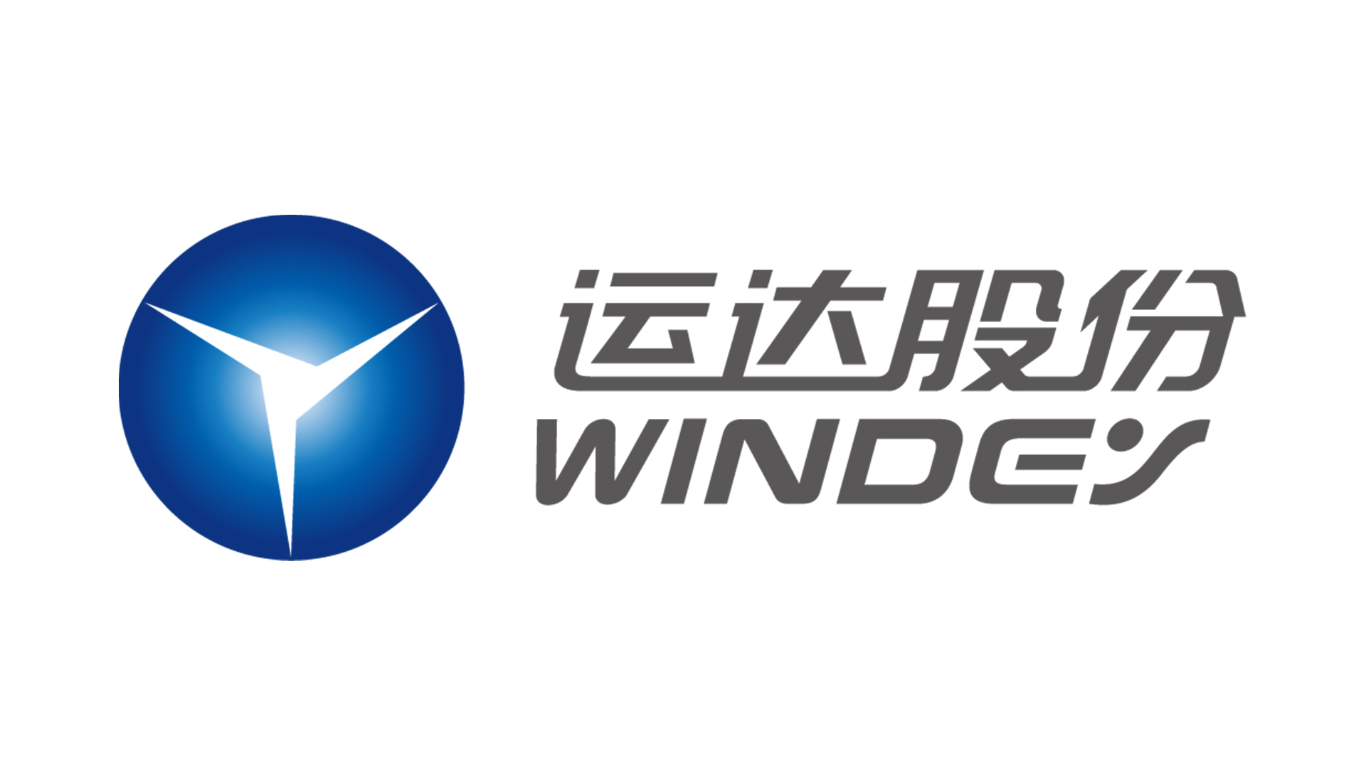威尼斯9499登錄入口股份司歌《碳路先風》